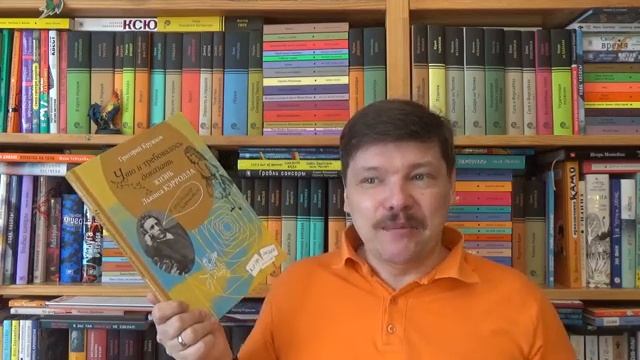 Григорий Кружков. Что и требовалось доказать. Жизнь Льюиса Кэрролла в рассказах и картинках