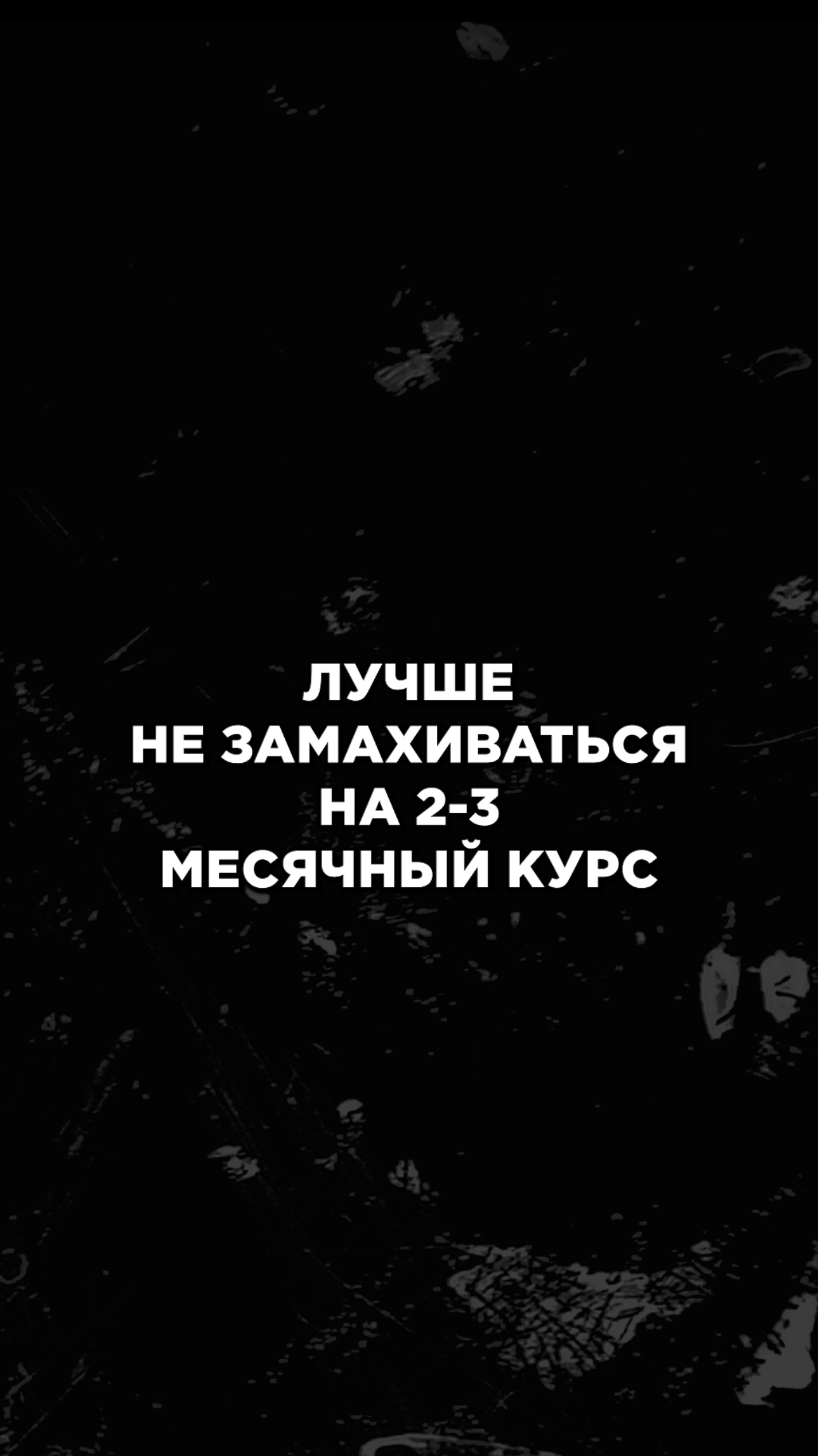 Планируешь создание своего курса? Начни с выбора формата.