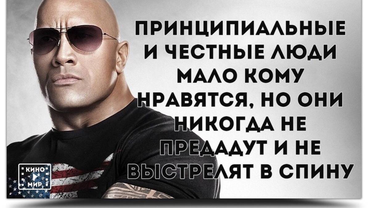 110 (7.5) О любви к принципам