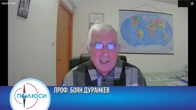 ИКОНОМИЧЕСКИТЕ ПОСЛЕДИЦИ ЗА ЕВРОПА ОТ ВОЙНАТА В БЛИЗКИЯ ИЗТОК. ГОСТ ПРОФ. БОЯН ДУРАНКЕВ