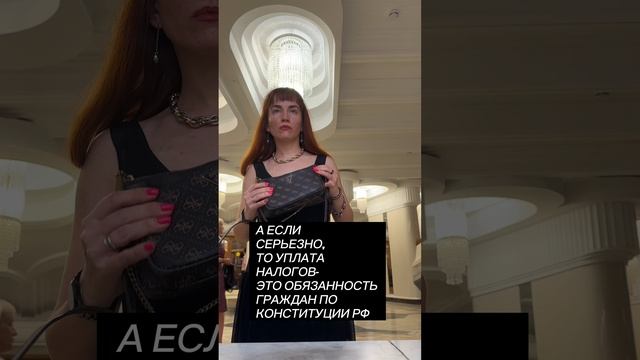 КАК НЕ ПЛАТИТЬ НАЛОГИ? #репетиторпообществознанию#репетиторобществознания#обществознание#егэ#огэ