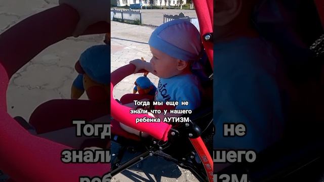 Богдан.Аутизм