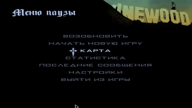 GTA_ San Andreas 2024-07-23 17-04-39