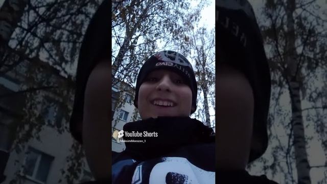 эм типо
