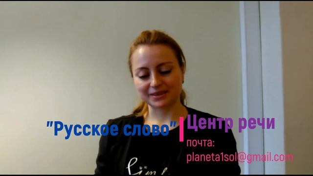 Исправить горловое Ррр взрослому