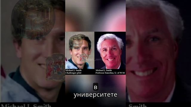 Безумно странные совпадения..