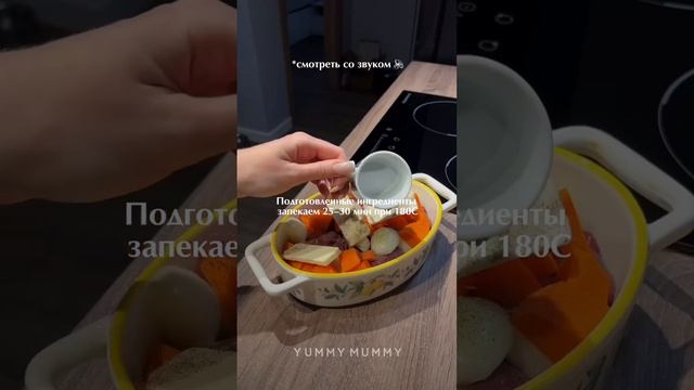 Yummy Mummy 💞 #материнство #беременность #будумамой #новорожденный #грудноевскармливание