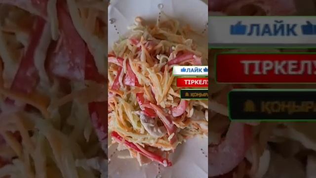 Салат редька (шалғам). Қарапайым дәмді және жеңіл салат.