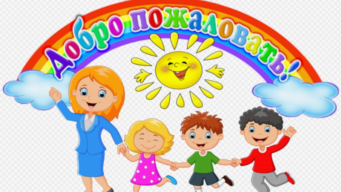 Нейрозарядка
1. Выполни и запомни
2. Вспомни и выполни
3. Назови и выполни