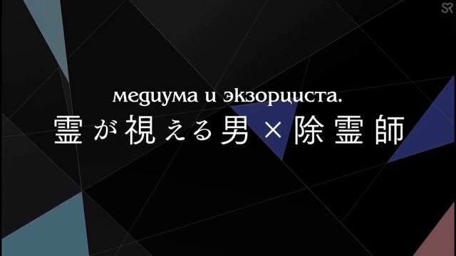 [субтитры | трейлер] Sankaku Mado no Sotogawa wa Yoru | SovetRomantica