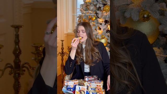 Идеальный план на праздники - чизкейк, sweetie pie, зефир и другие десерты от от «Пастухов»😋🍴🎄