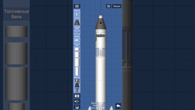 как создать Восток 1 на бесплатке в spaceflight simulator