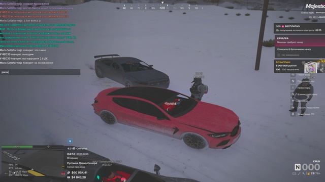 №99126 (мой статик) №148030(статик нарушителя) 4:57 07.01.2025 нонрпкоп