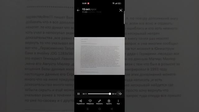 сотрудники прячущие преступления граждан других стран настроенных агрессивно против нашего президент
