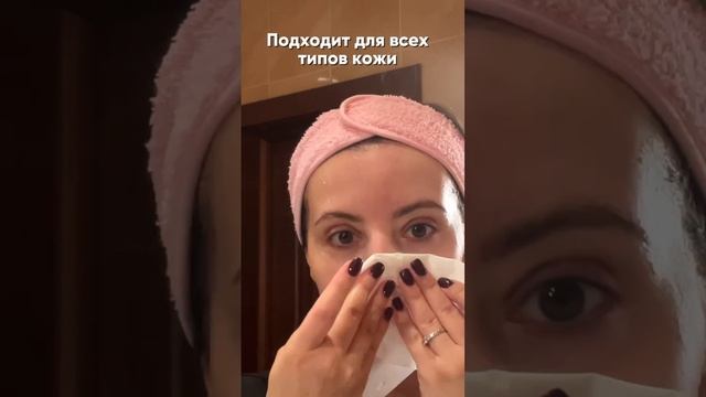 Маска для лица Вишневое наслаждение