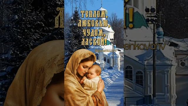 Пожалуйста, поддержите мой труд - поставьте лайк и подпишитесь на мой канал с открытками! Я буду ...