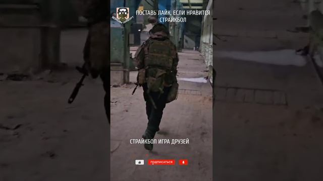 #страйкбол ru #airsoft #россия