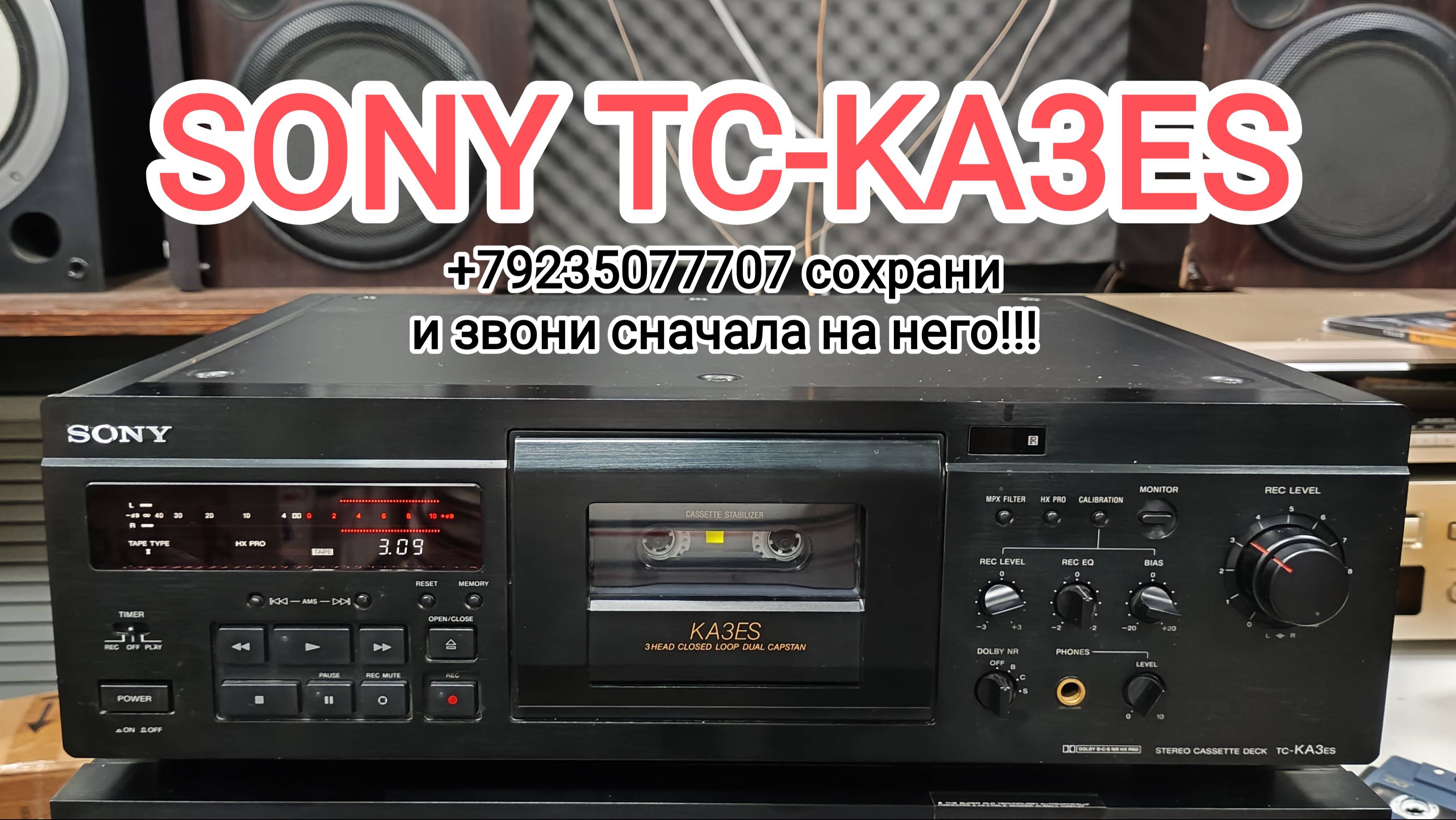 SONY TC-KA3ES +79235077707