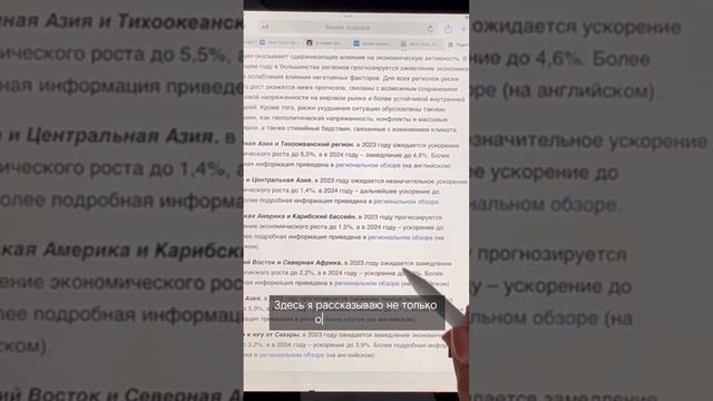 Как выйти на международный рынок?