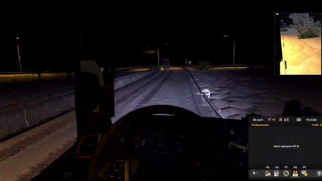 Truckers MP 5131668