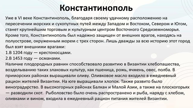 Реклама