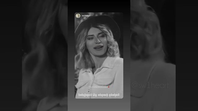 Ցավ 💔