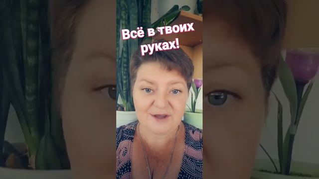 Это не работа это кайф