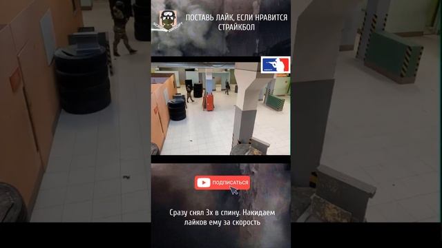 Минус 3 бойца сразу. Хочешь узнать как?  Эфир уже на канале  #страйкбол #airsoft