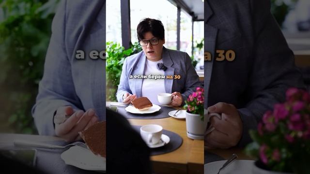 МОЛОДЕЦ ИЛИ ЗАКРЕПИЛ СЕБЯ В ИПОТЕКЕ НА ВСЮ ЖИЗНЬ? ❓💸