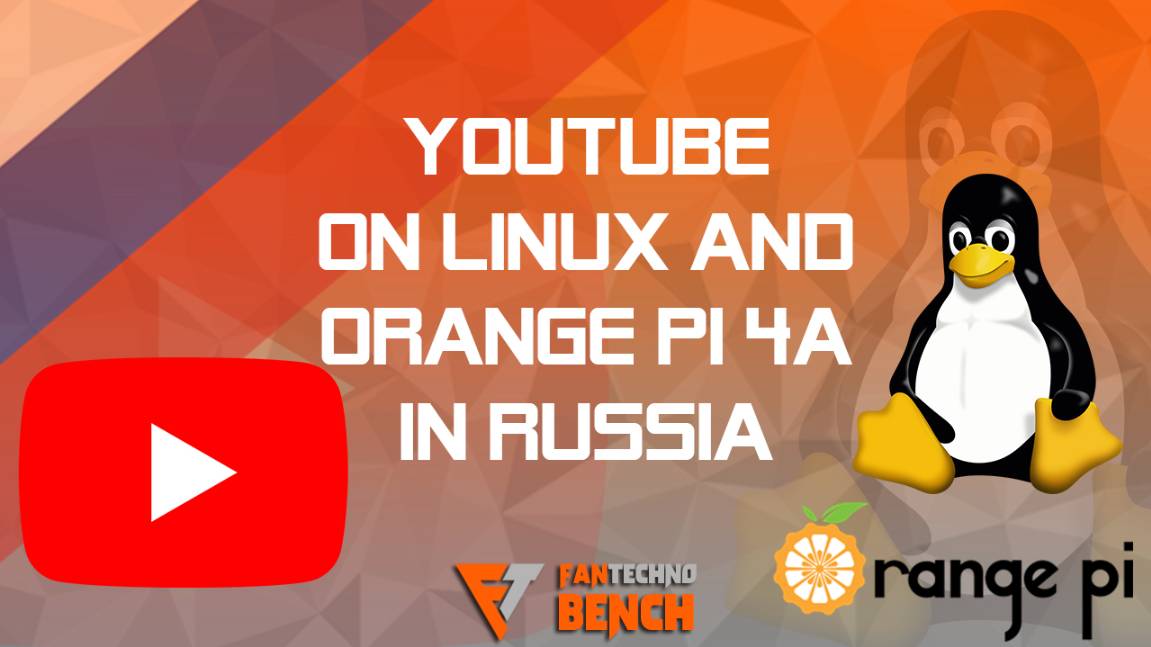 Проверка работы Youtube на Orange Pi 4A и Linux... Почти работает