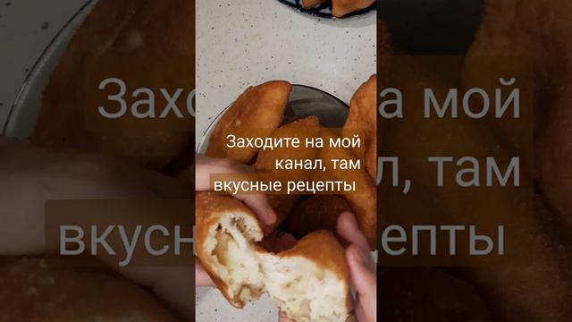 пирожки с картошкой из нежного теста