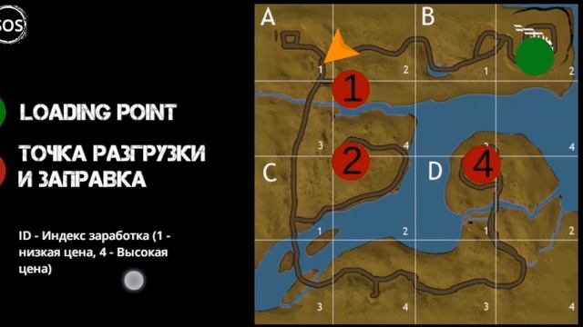 Пониженная передача