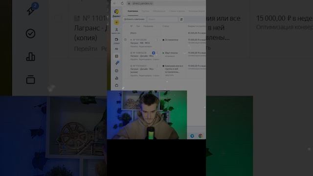 Клиенты на дизайн интерьера | Заявки дизайн интерьера | Кейс Яндекс Директ дизайн интерьеров#реклама