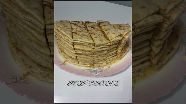 Хингалш Ч1епалгш масло сливочное