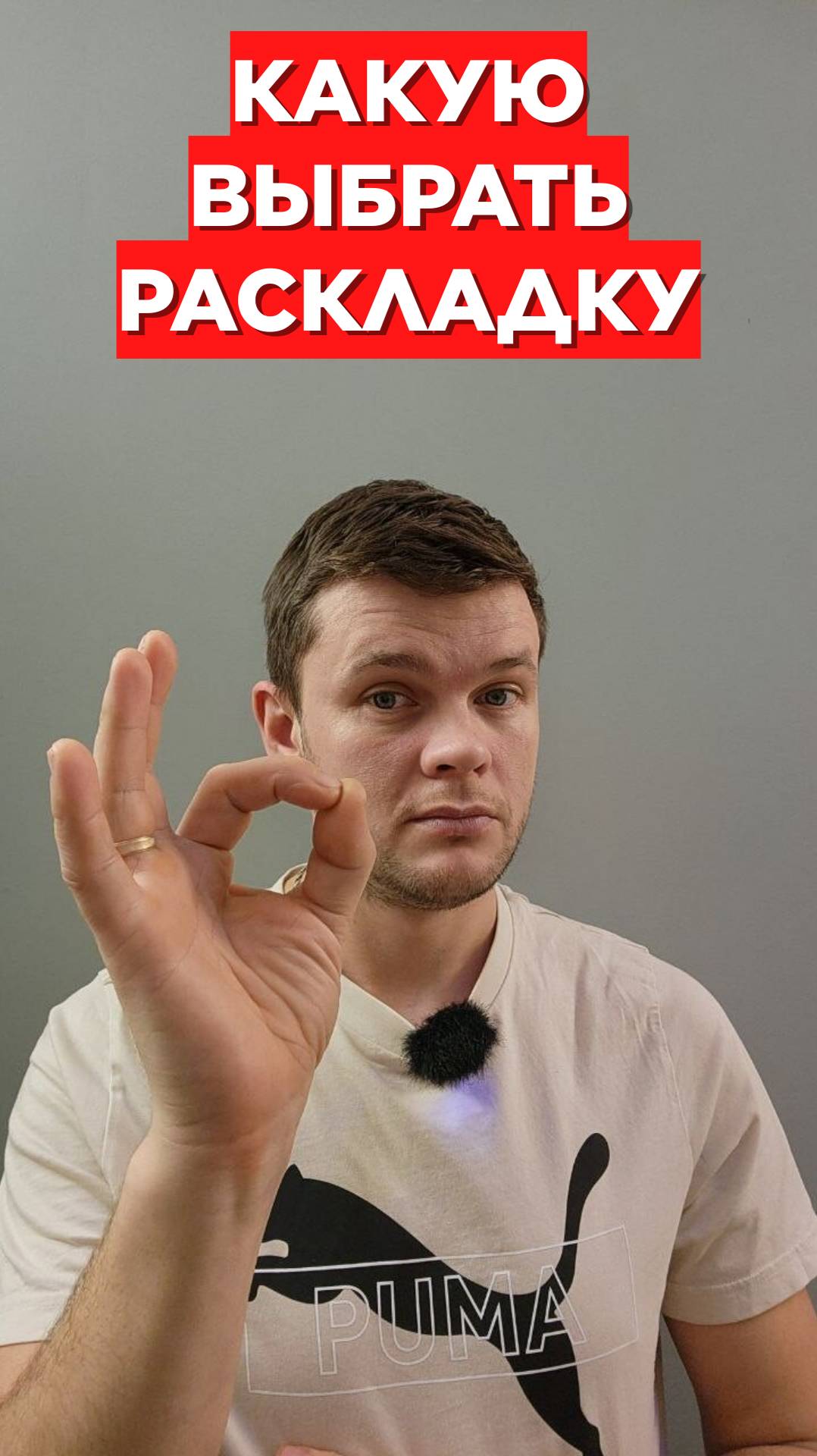 РАСКЛАДКА ПЛИТКИ НА ПОЛ