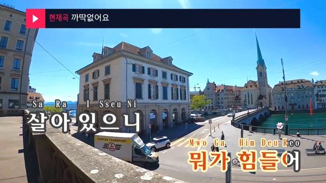 까딱없어요 - 홍자(Hong Ja) (KY.29080) / KY Karaoke