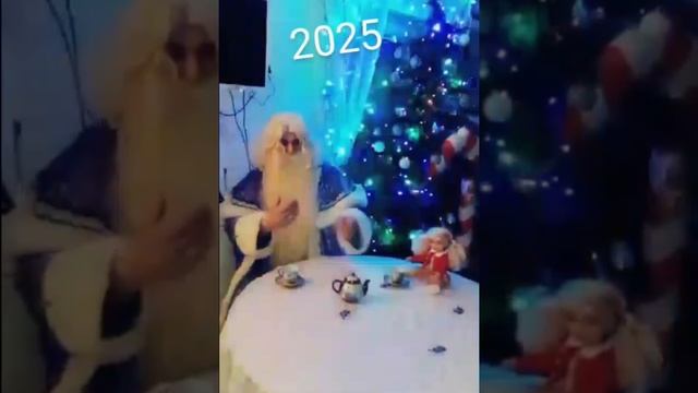 Новогоднее чаепитие 2025