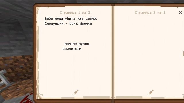 БОМЖА УБИЛИ!//ВЫЖИВАНИЕ БОМЖА В РОССИИ #10 | финал