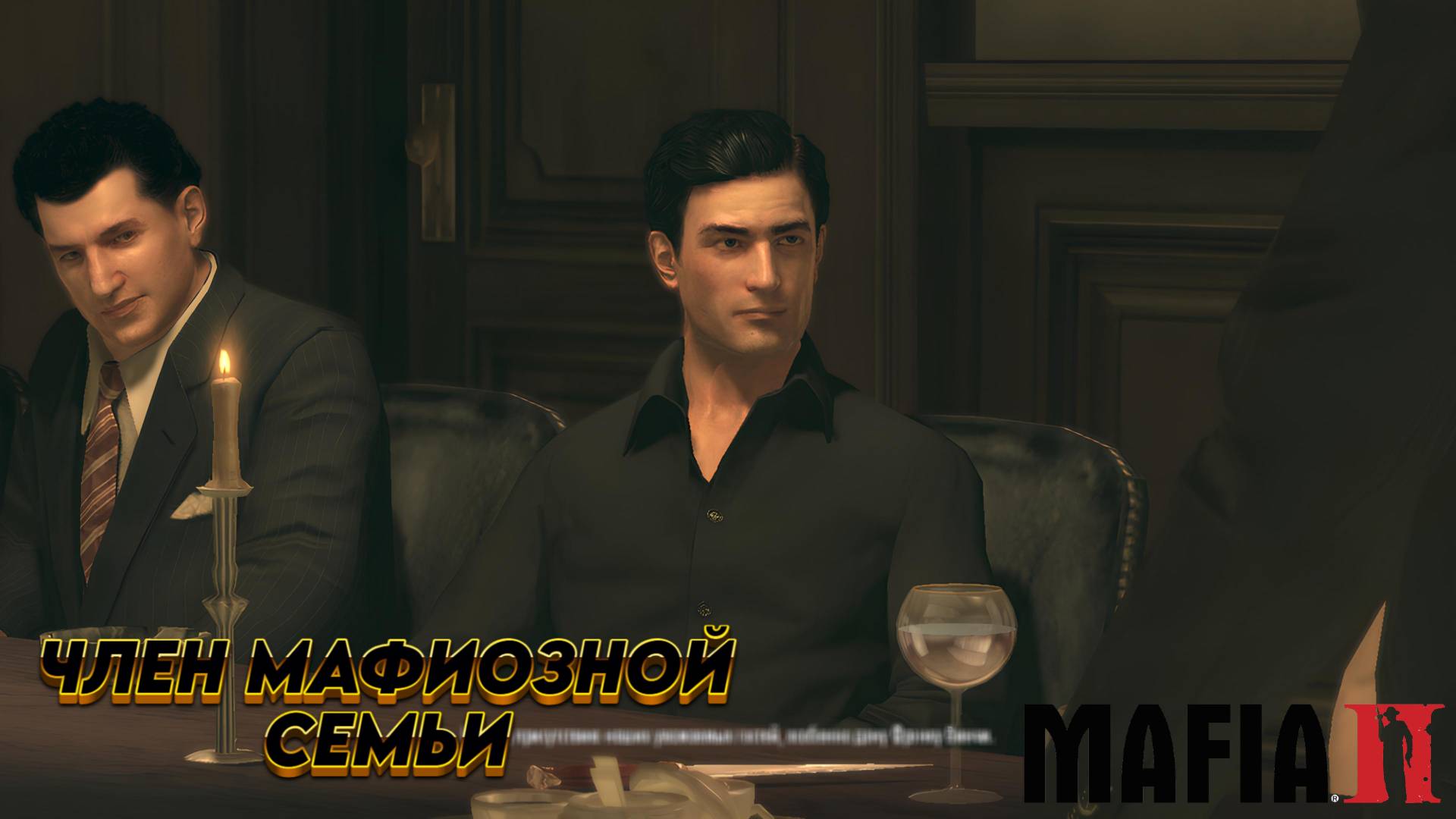 🟡ПРОХОЖДЕНИЕ MAFIA 2 | ЧАСТЬ 3🟡