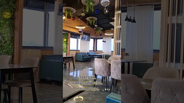 Ташкент.