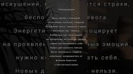 Рекомендация на 7 января