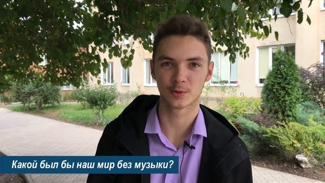 Музыка в жизни человека