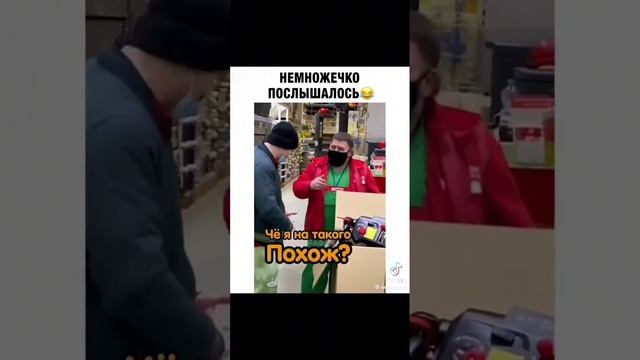 ПОСЛЫШАЛОСЬ🤣🤣🤣