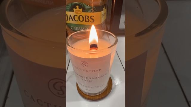 свеча с звуком пламени