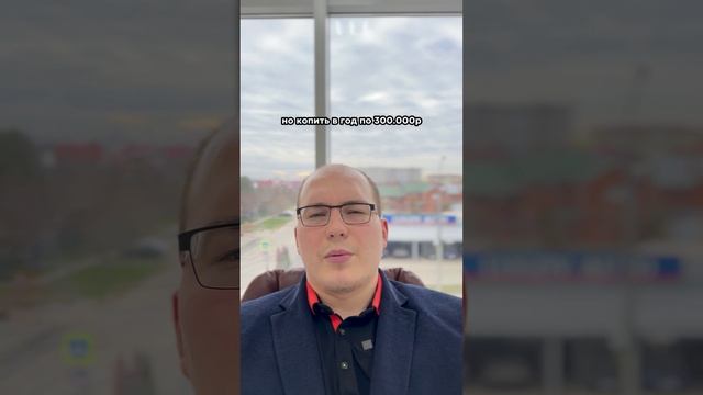Вы никогда не купите квартиру!
