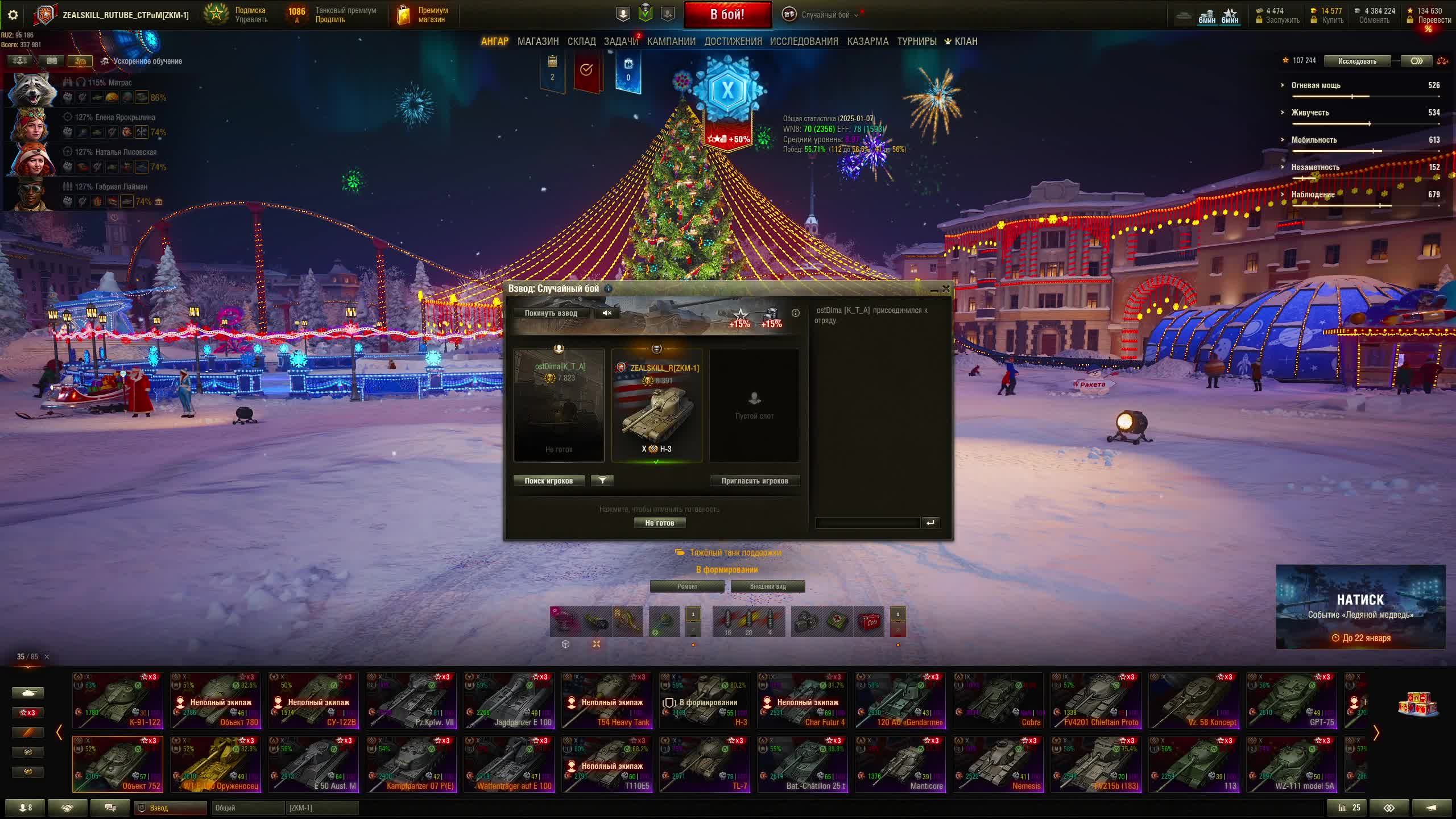 Мир танков H-3 Лучший танк из коробок