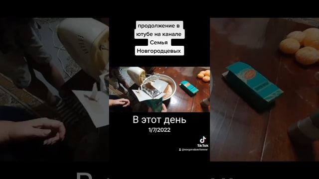 улыбнуло