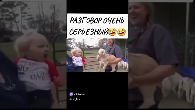О чëм они говорят?