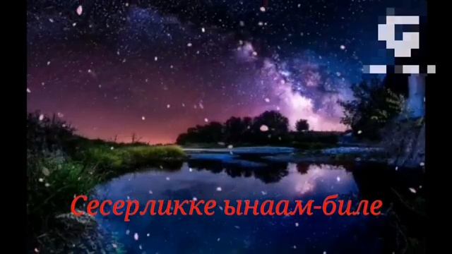 БОРБАК-АРЫГ