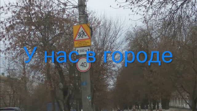 Дорожные знаки